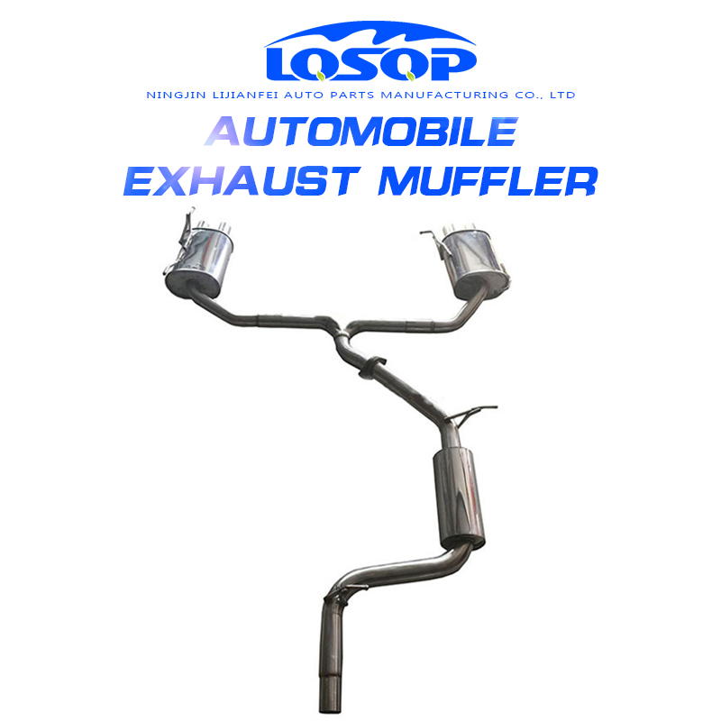 Глушитель выхлопа для Volkswagen Magotan