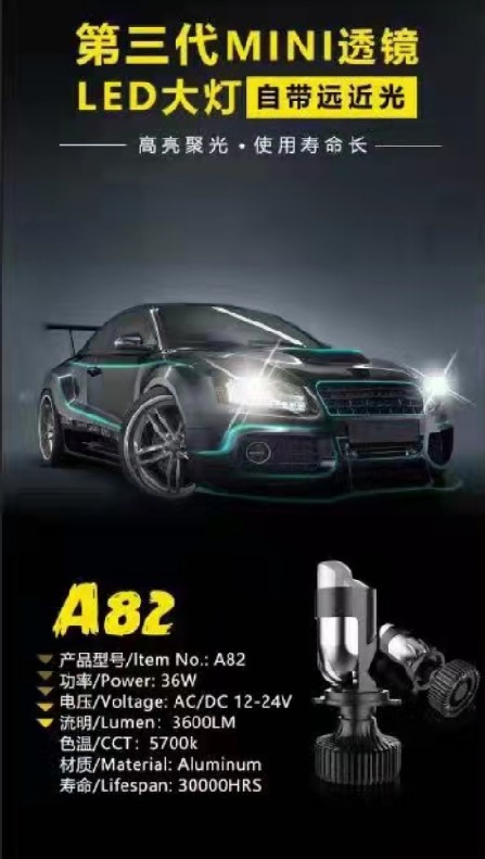 Лампы Raych A82K H4 LED 80W 9000лм для авто и мотоцикла