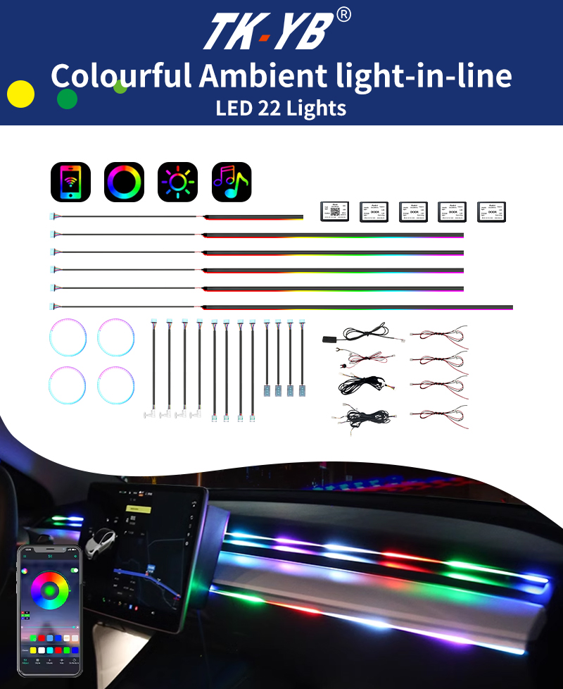 Автомобильная RGB подсветка салона 18 в 1, 64 цвета