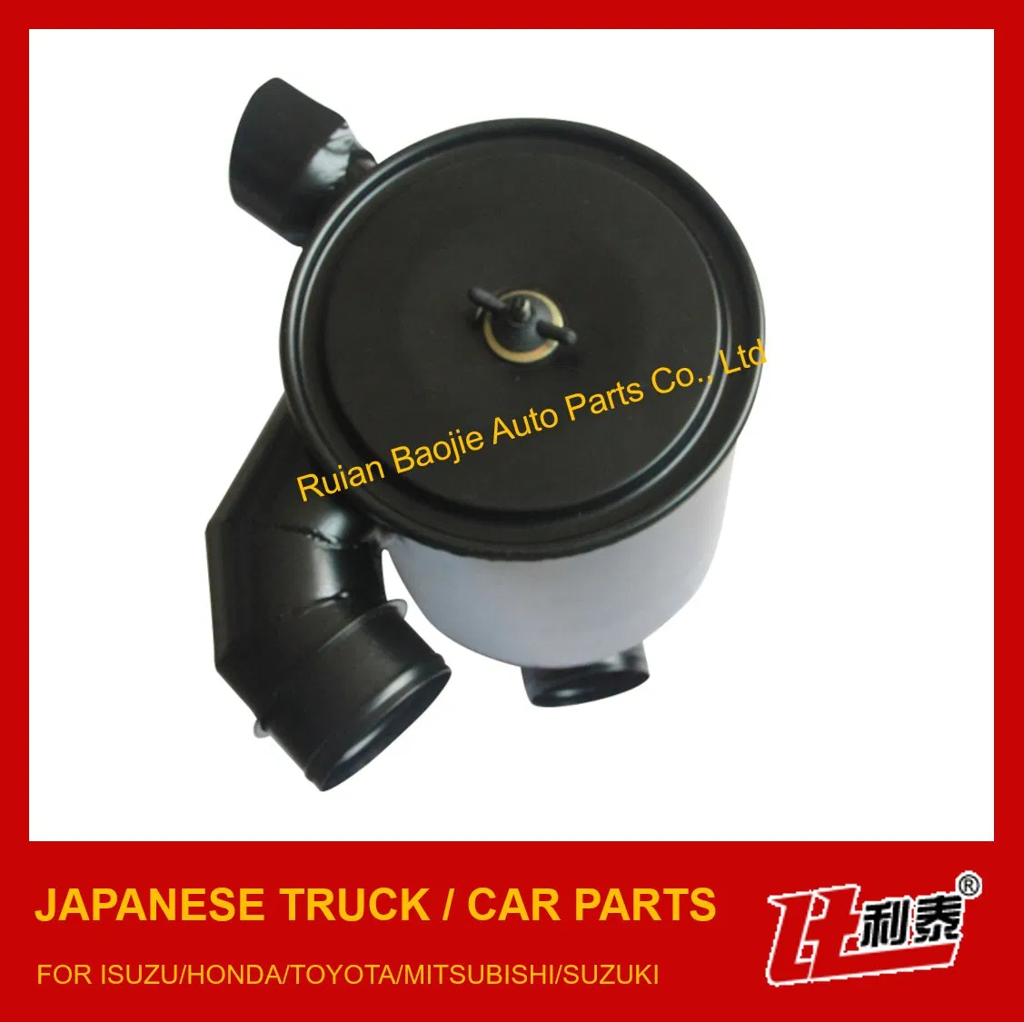 Корпус воздушного фильтра KAIRUI900 для Isuzu 110920018A