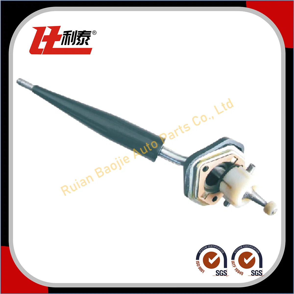 Gear Shift Lever of TFR54 for ISUZU 8-94477939-1