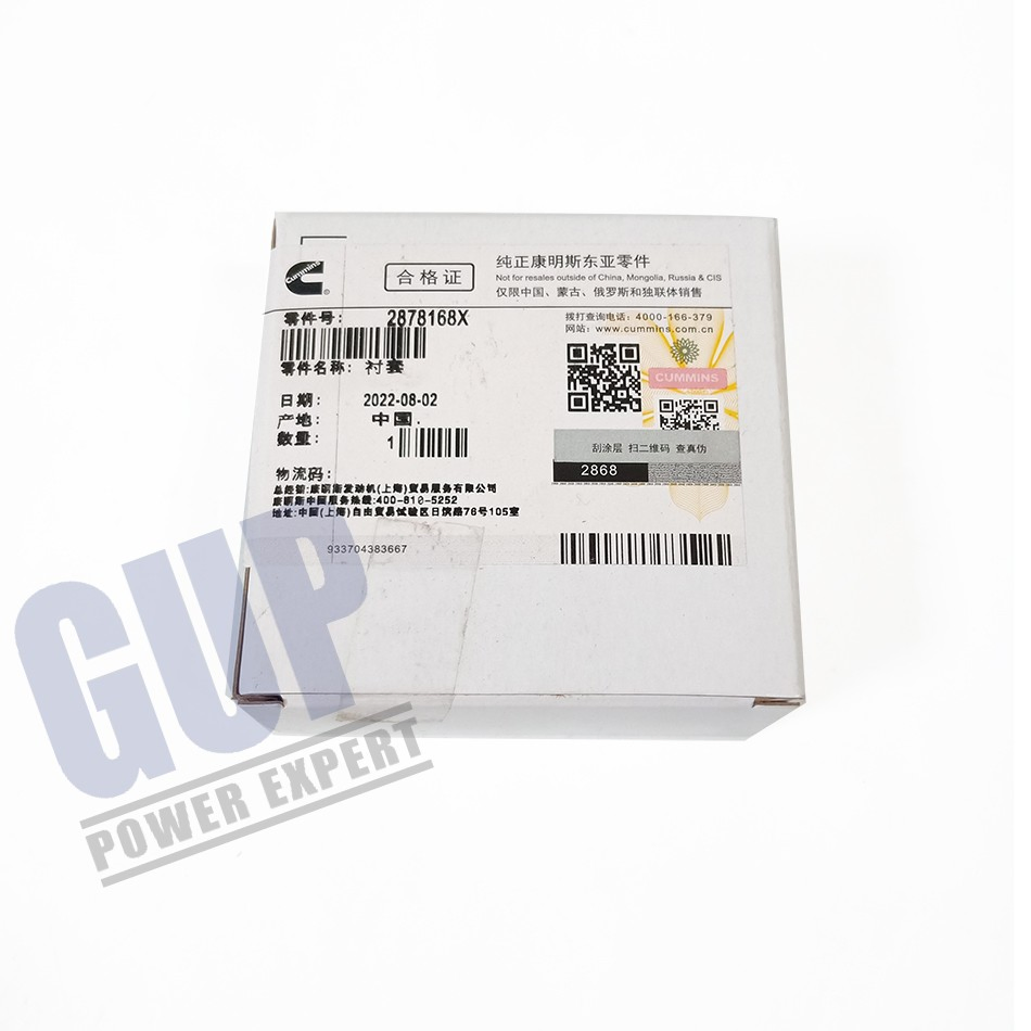 Втулка распредвала Cummins 2878168 для двигателя M11