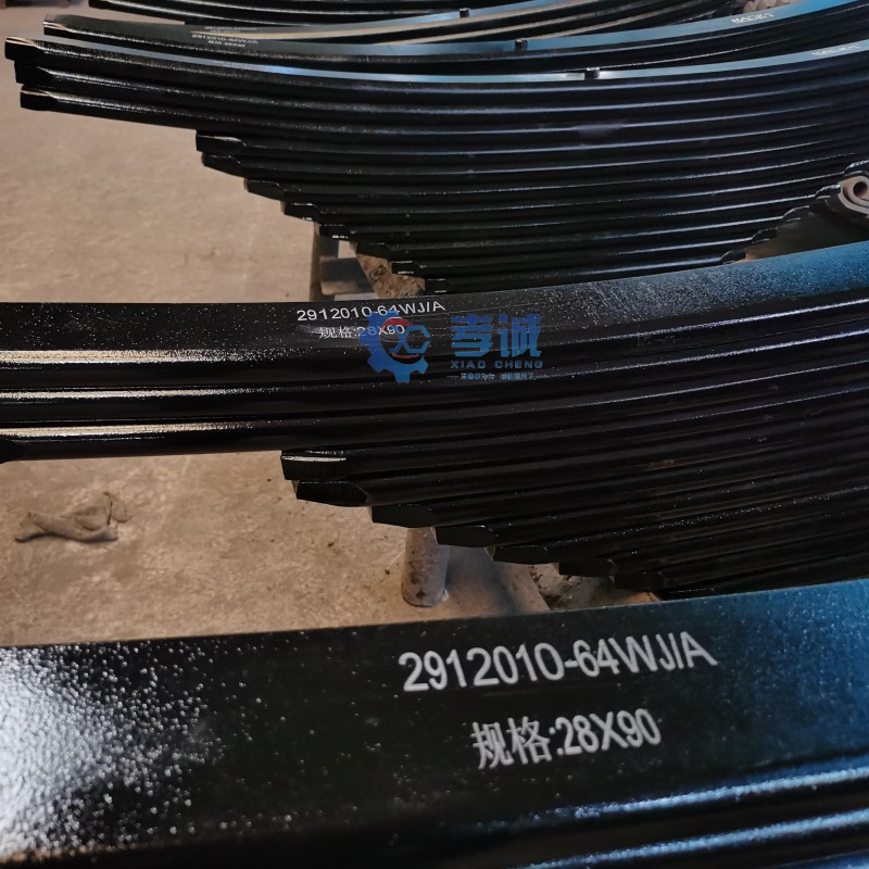 High Quality Leaf Spring for Sale