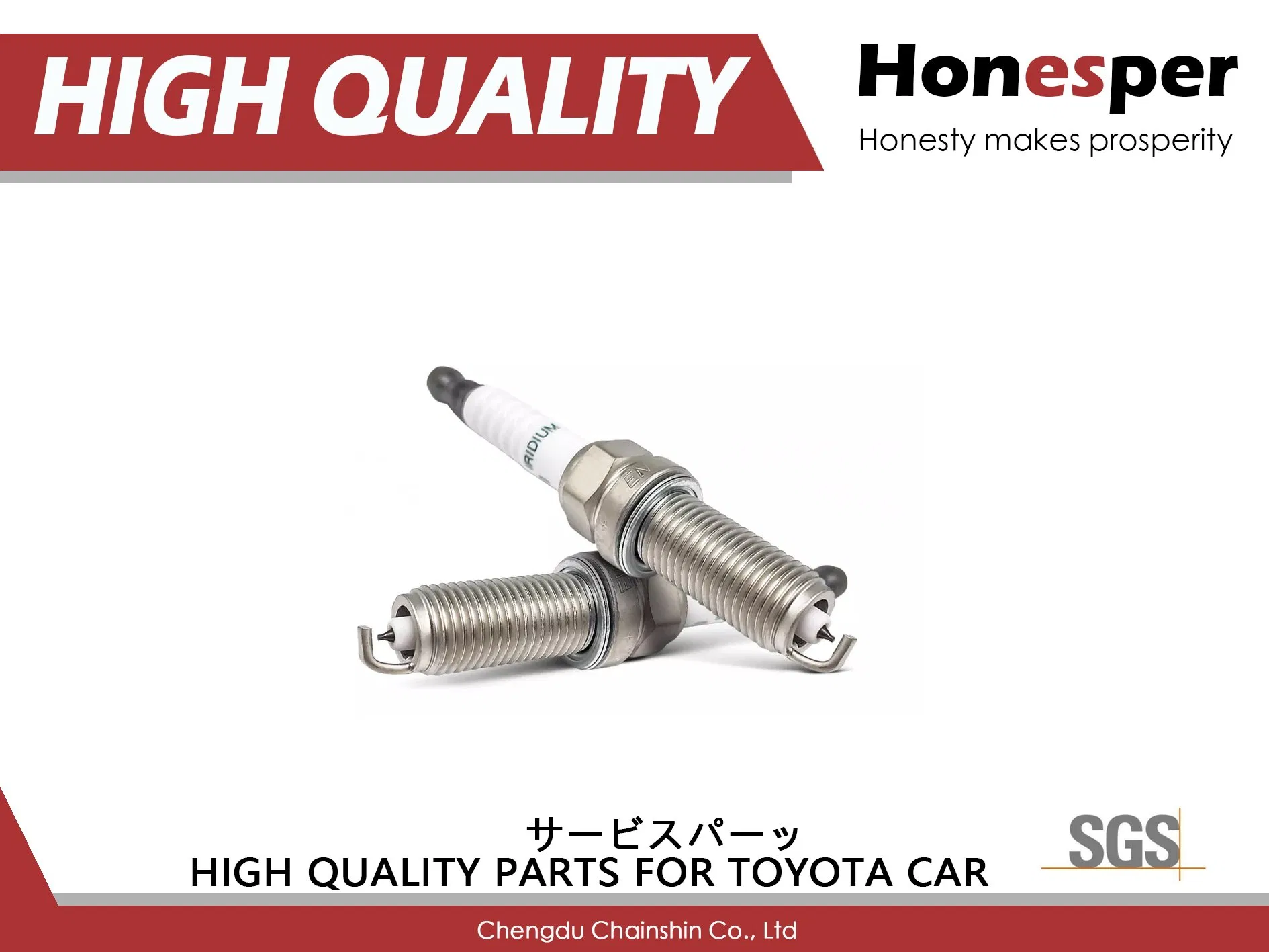 Свеча зажигания иридиевая Toyota 90919-01253