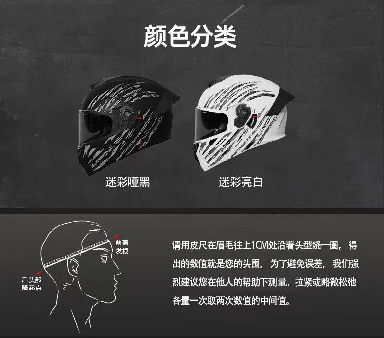 Мотошлем электрический 3C сертифицированный для мужчин и женщин