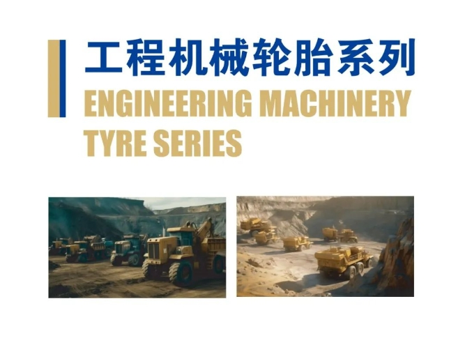 23.5-25-20pr Construction Machinery Engineering Tire Kt622