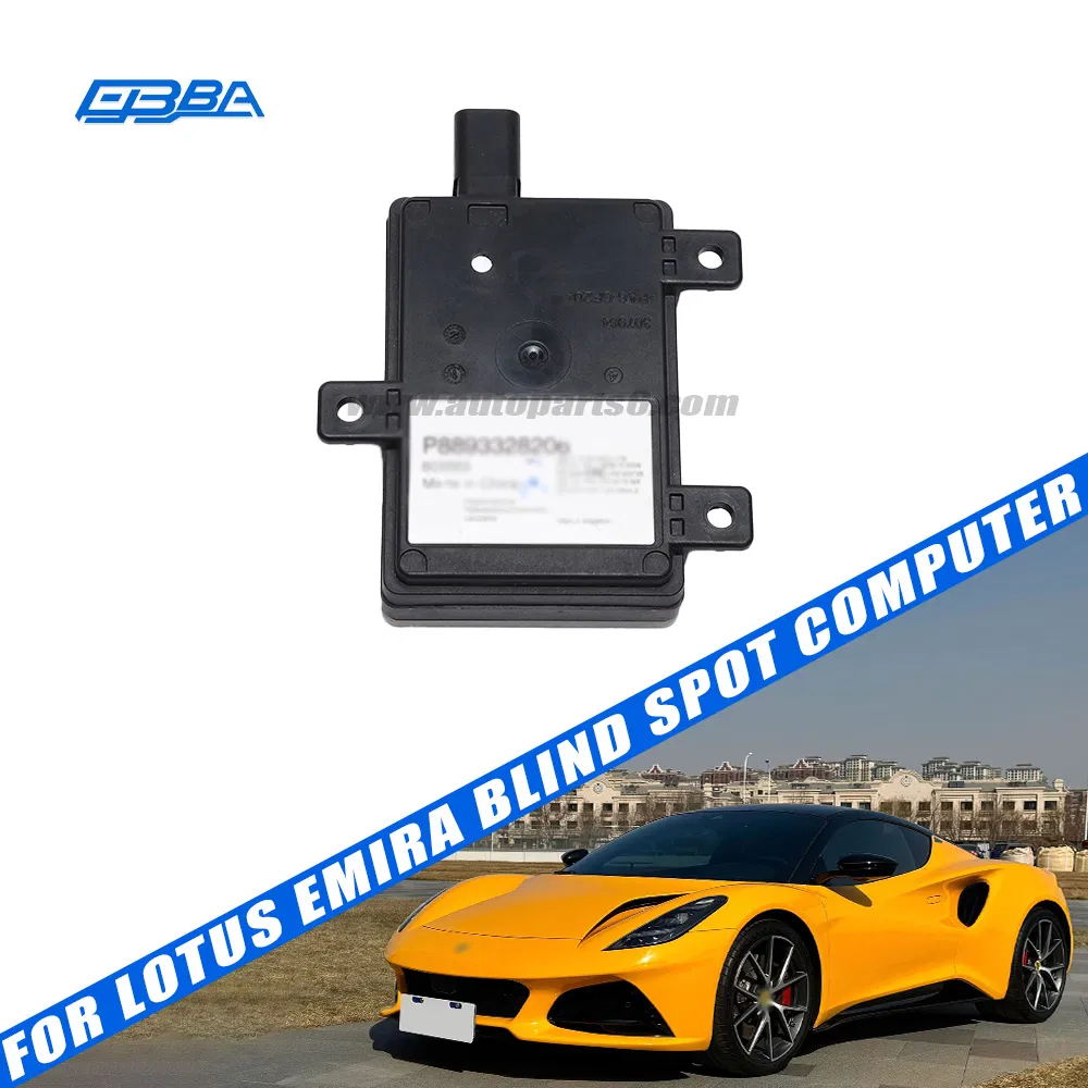 Система помощи водителю Blind Spot для Lotus Emira 2021-2025