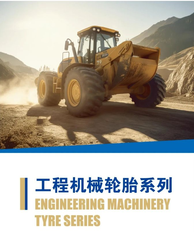 23.5-25-20pr Construction Machinery Engineering Tire Kt622