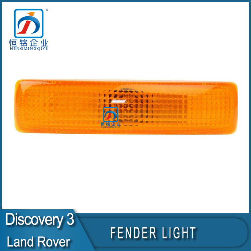Передний боковой указатель поворота для Land Rover Discovery 3