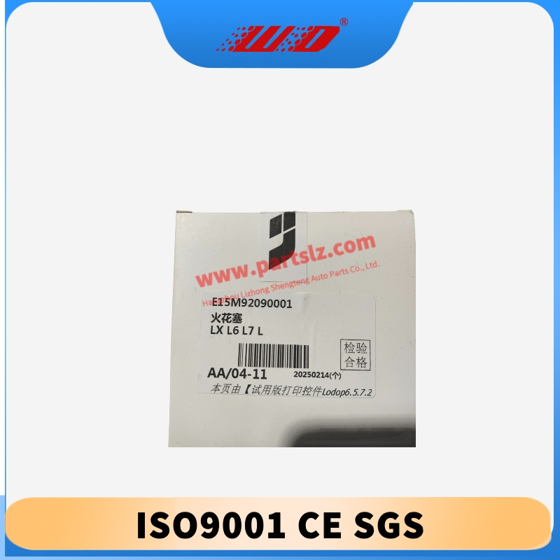 Свеча зажигания E15M92090001 для Lixiang L6 L7 L8 L9