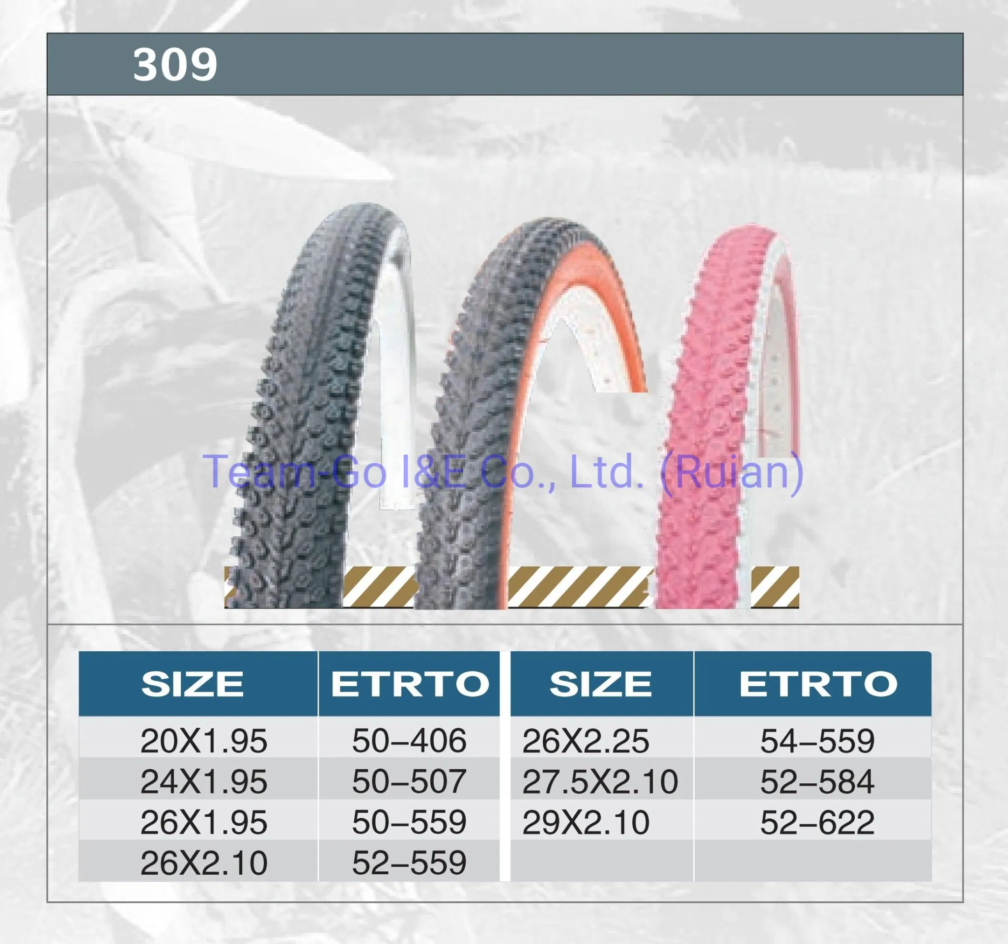 Велосипедная шина 302, 313, 304, 309