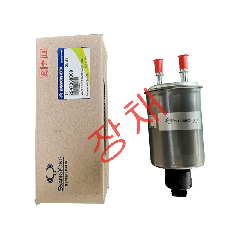 Топливный фильтр Ssangyong 2247008B00 для дизельных двигателей