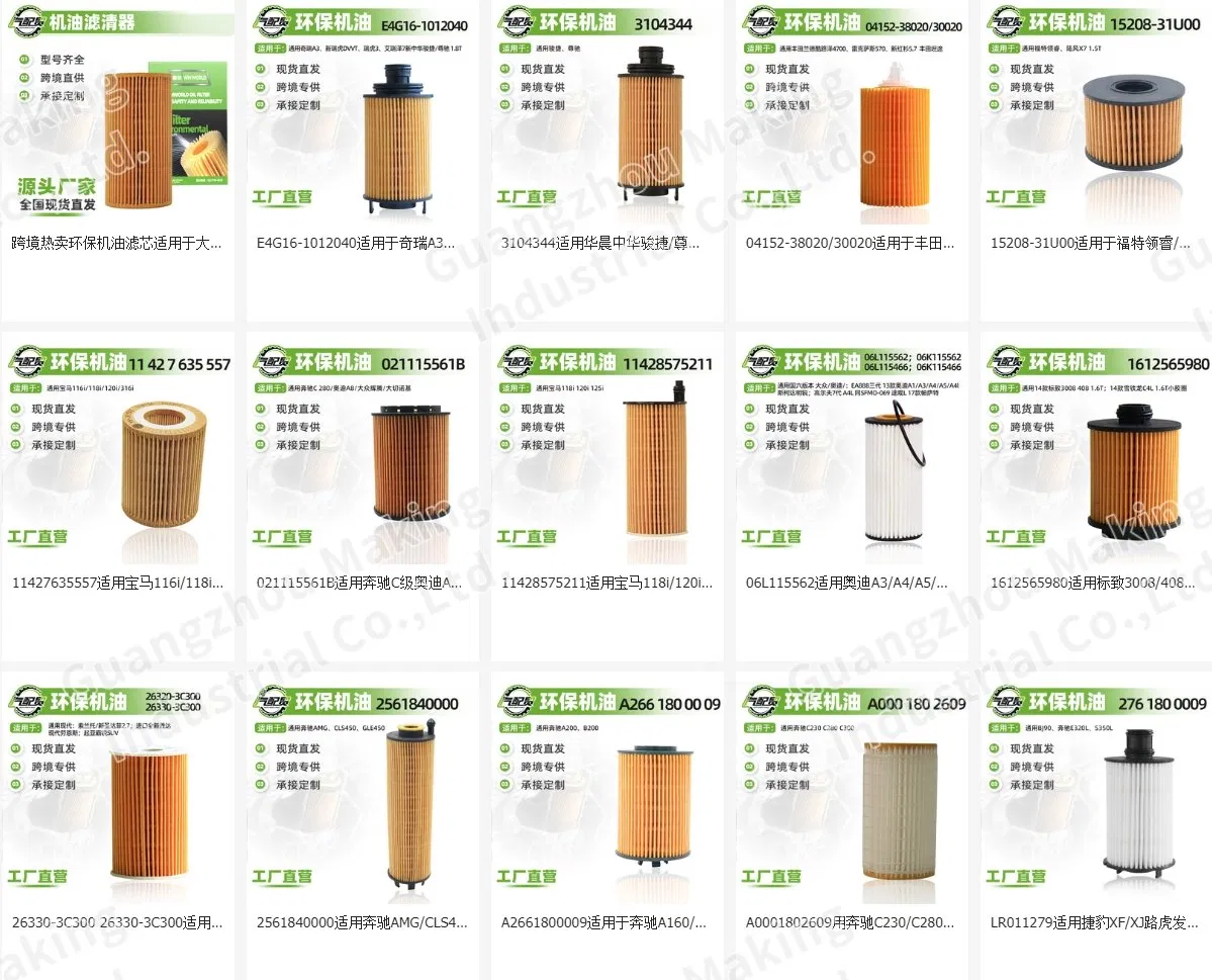 Auto Oil Filter for 9m-9740 Komatsu