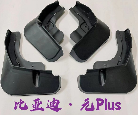 Auto Mud Flaps for Byd Yuan Plus Car Fenders Mud Guard Splash Guards
