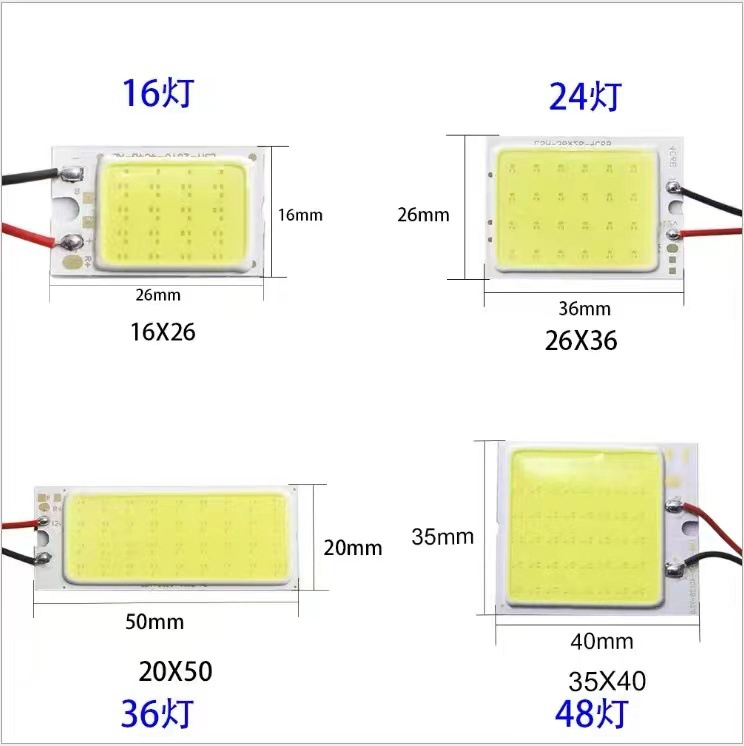 Светодиодная лампа для авто COB 5W, 12V/24V