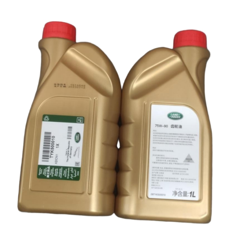 Масло трансмиссионное Castrol Saf-X0 75W-90 для Land Rover