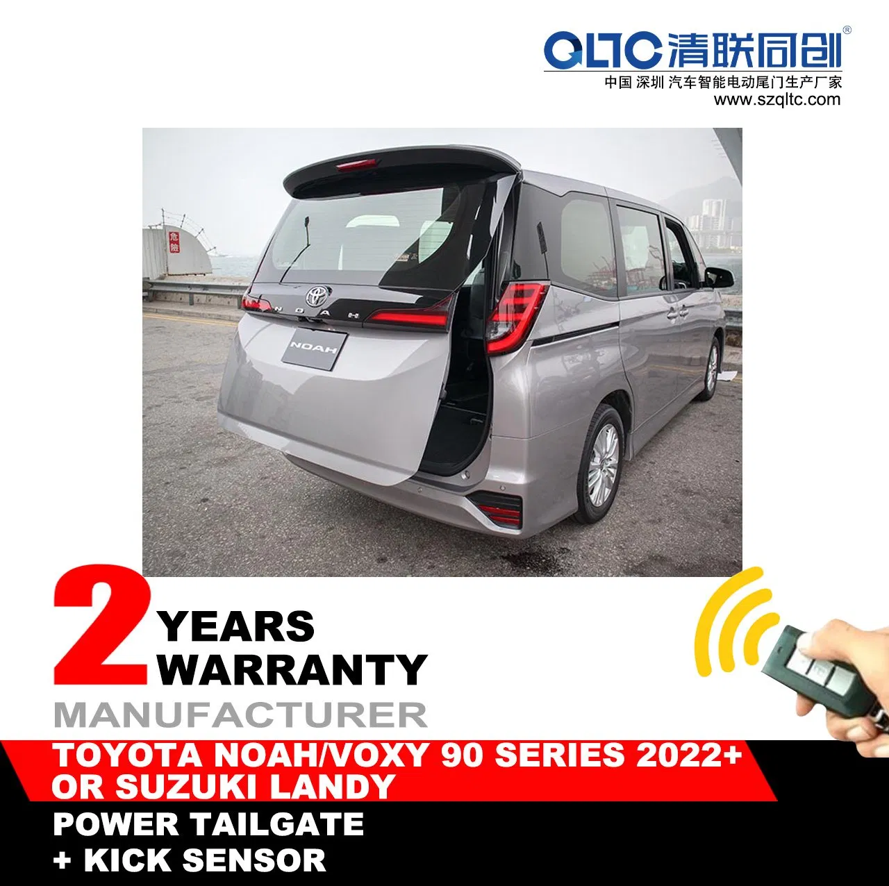 2022 Voxy 90 Series Smart Power Back Door Lift Mechanism
