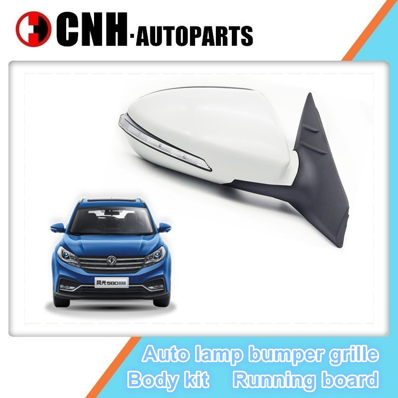 Dongfeng Dfsk Glory 580 Side Rear View Mirror