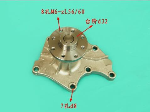 Водяной насос для грузовика Yuejin 4JA1/B1