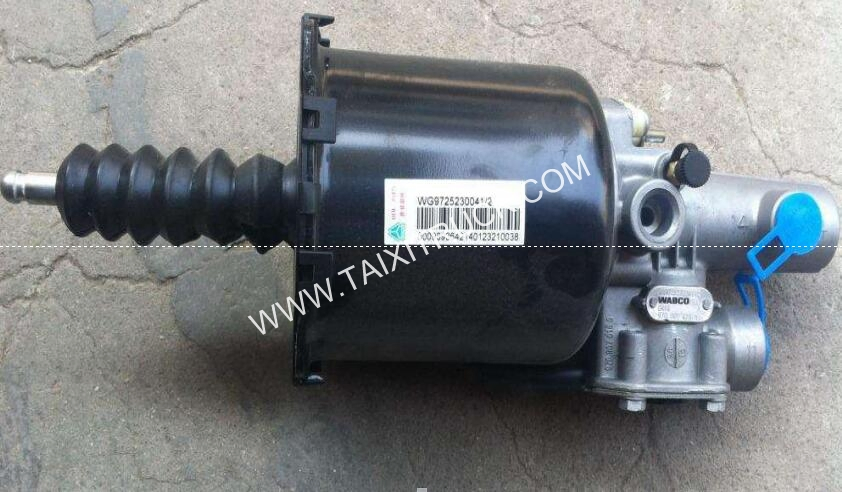 Цилиндр усилителя сцепления WG9725230041 для HOWO