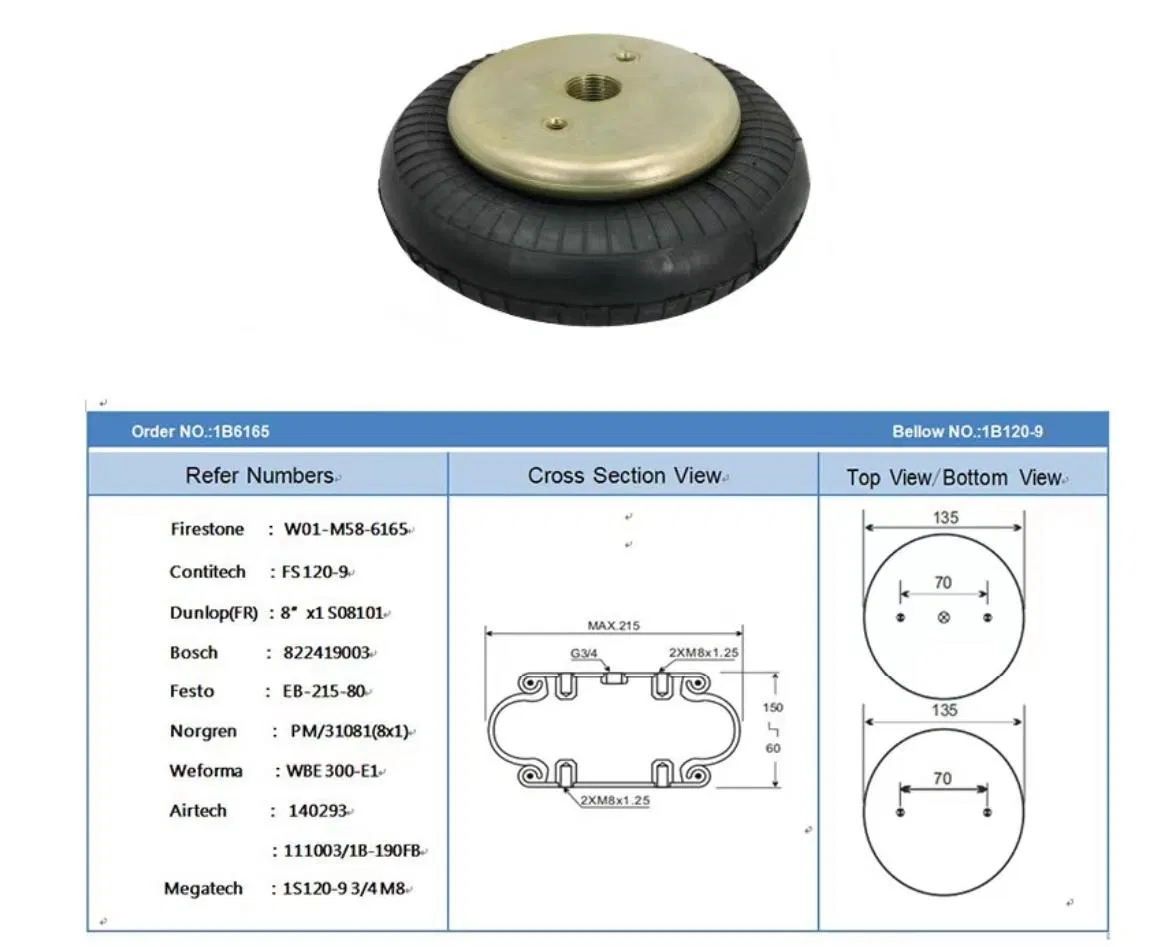 Пневмопружина для авто OEM 1b8-560, 1b8-562, 1b8-563, 1b8-564