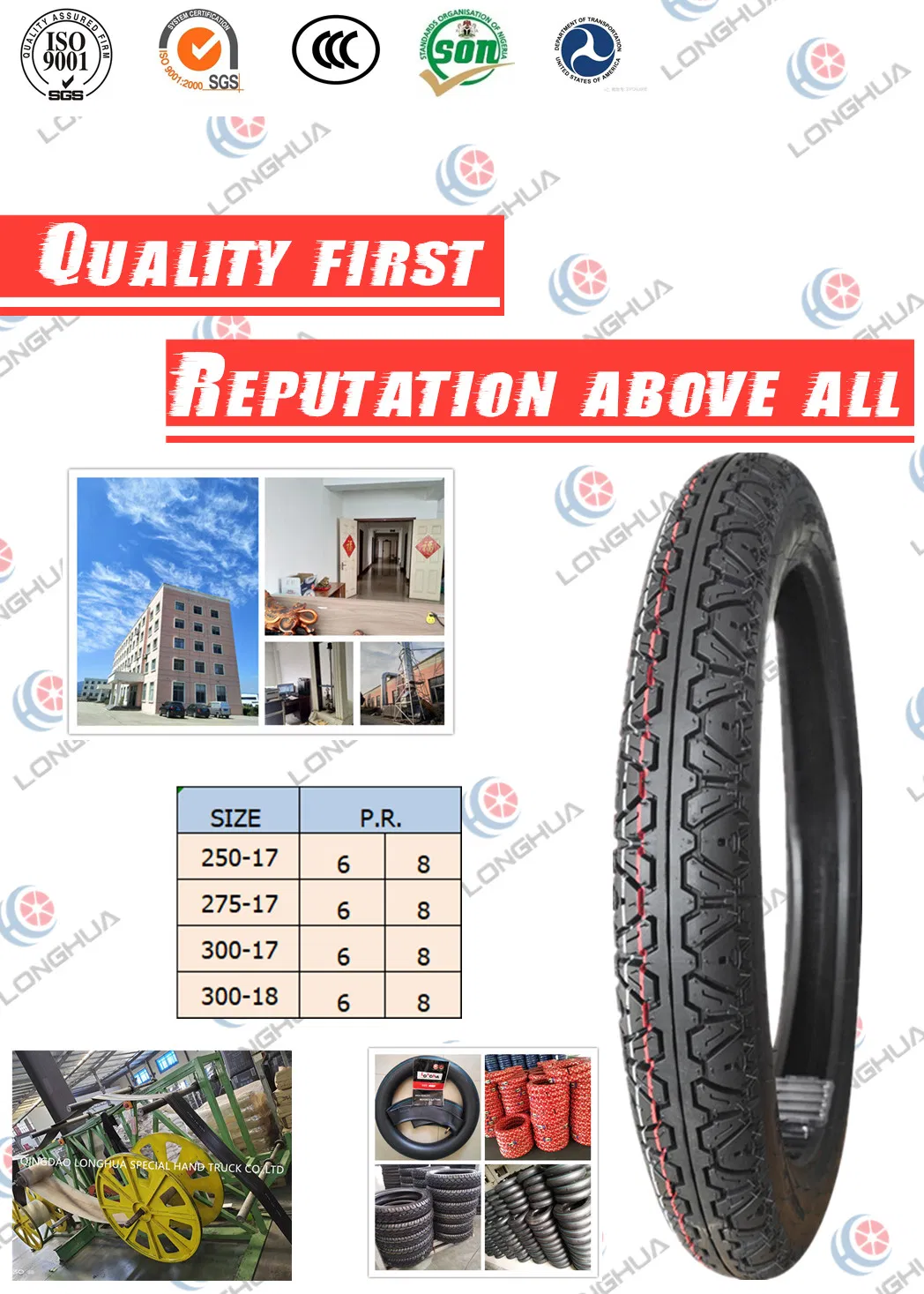 Мотошины кросс-кантри 2.75-17 (2 шт)