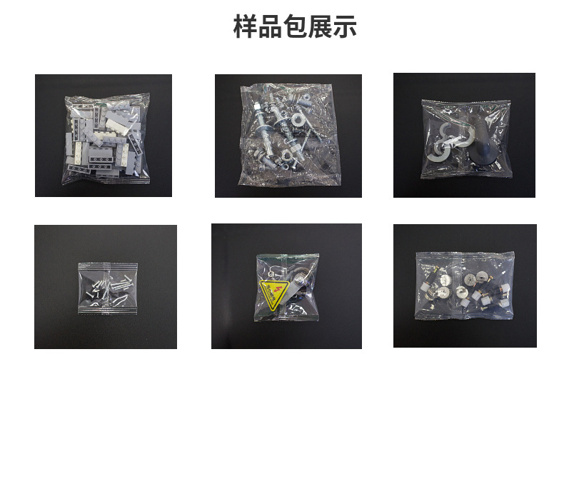 Hardware Kits Screws Small Bag Plastic Box