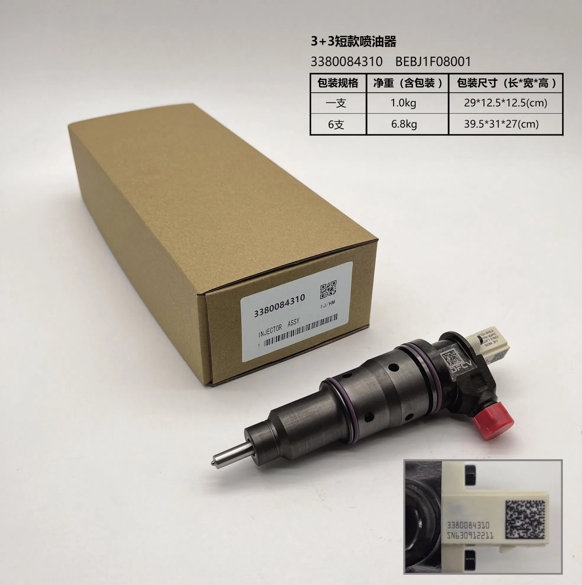 Топливная форсунка дизельная Hyundai 33800-84310