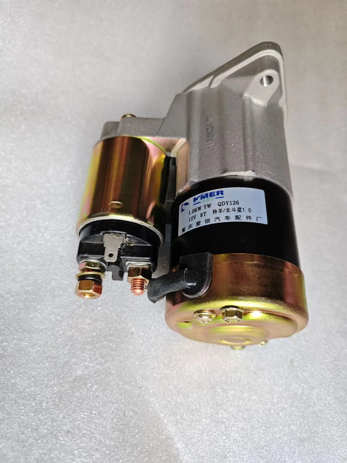 Стартер двигателя для Chana Benni CV6019-1100