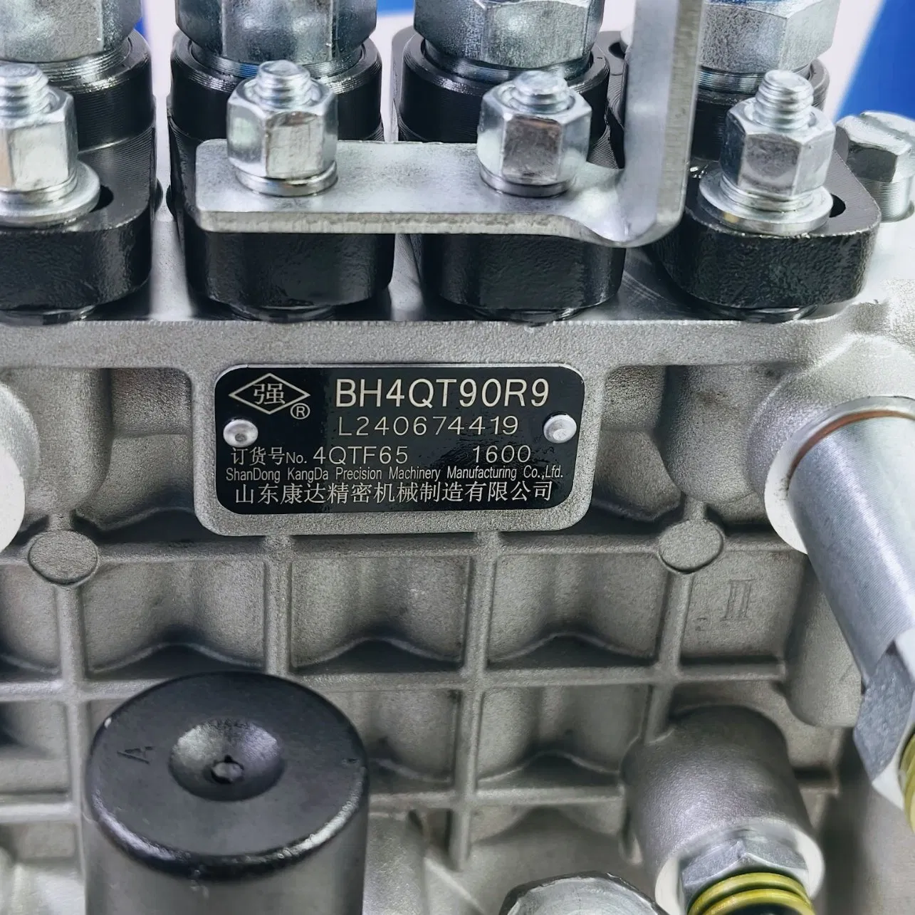 Made in China Top Quality Diesel Fuel Injection Pump Bh4qt90r9 Engine Elements