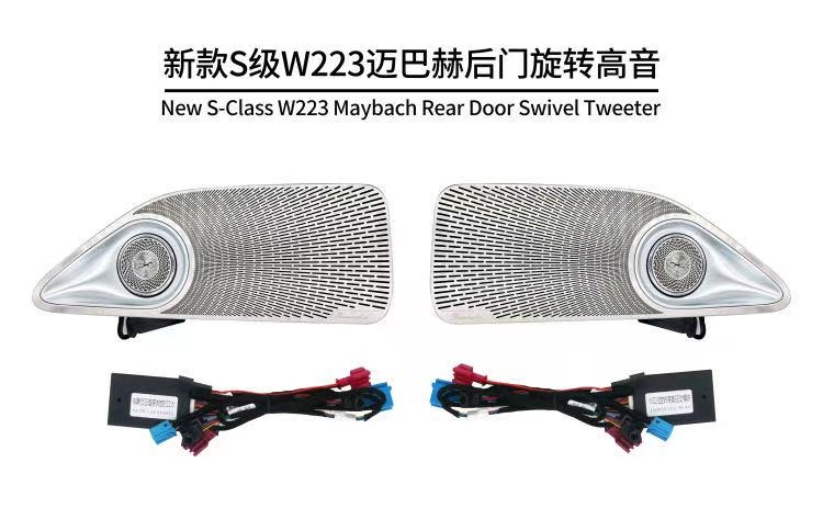 Светодиодная подсветка салона Mercedes S-Class W223 Maybach