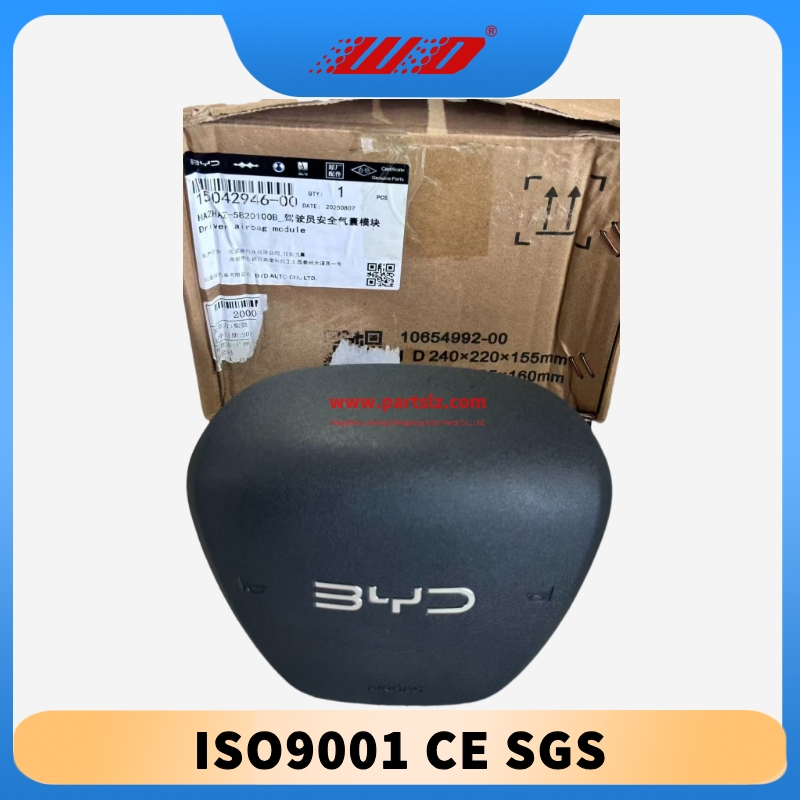Главная подушка безопасности BYD Song PRO (оригинал 15042946-00)