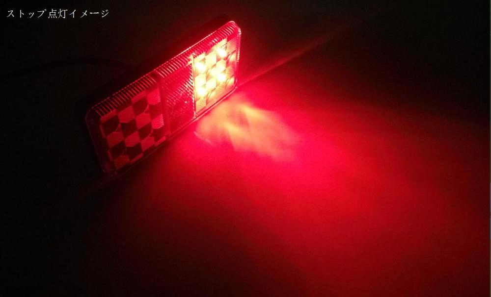 Tail/Stop/Turn Signal Reflector Position Brake Lamp with E4, DOT Certification Lt127