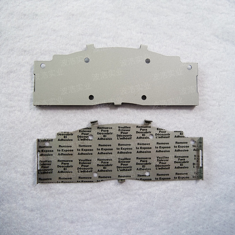 Premium Blue Rubber Brake Shim for Noise Reduction and Vibration Absorption