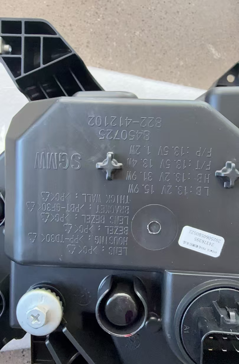 Car Accessory Left Daytime Running Lamp Assembly Cn202s Baojun 530 23636906