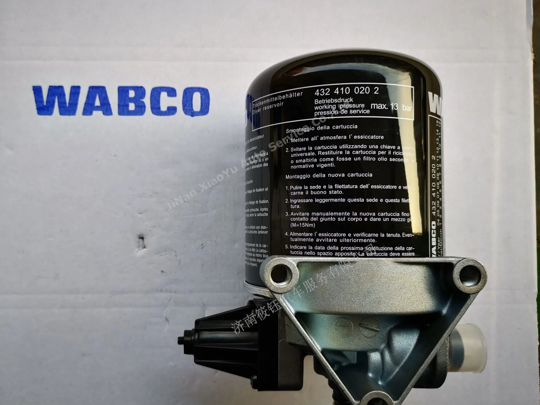 Воздушный осушитель WABCO 4324100070 для тормозной системы