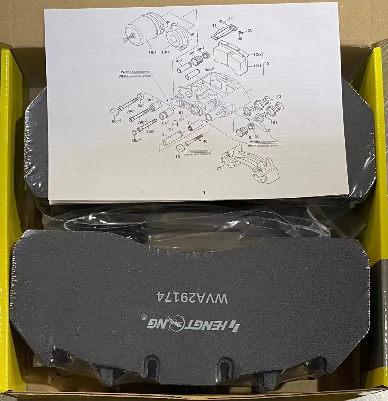 Тормозные колодки Hengtong 29174 для грузовиков