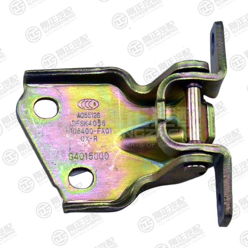 Car Spare Parts Front Door Hinge Lower Right for Dongfeng Glory 330 (6106400-FA01)