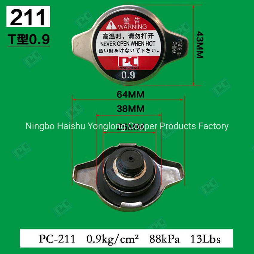 Крышка радиатора охлаждения PC-204, универсальная