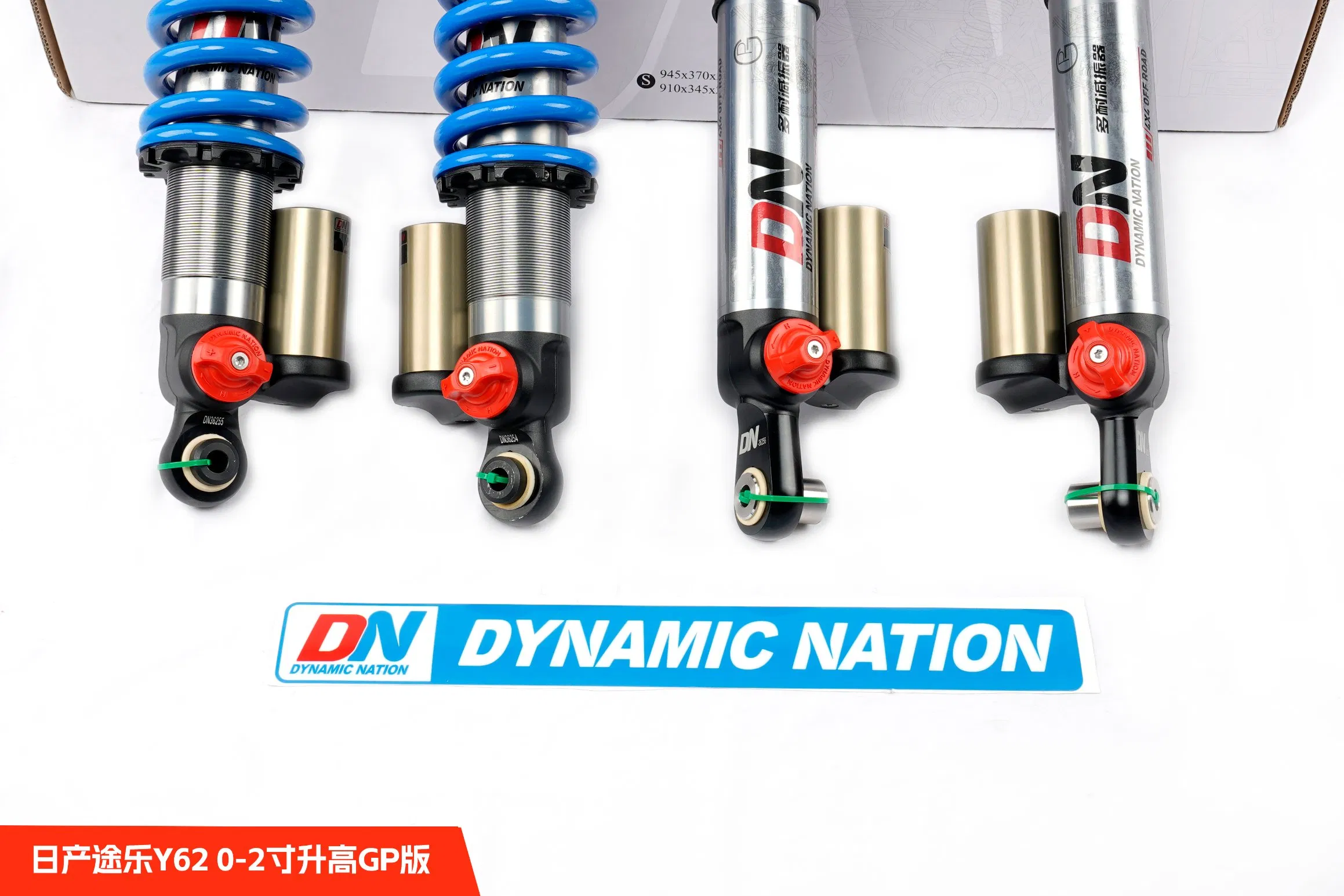 DN Nissancar Y62 High-Performance Nitrogen Shock Absorber with Adjustable Rebound and Adjustable Compression Damping
