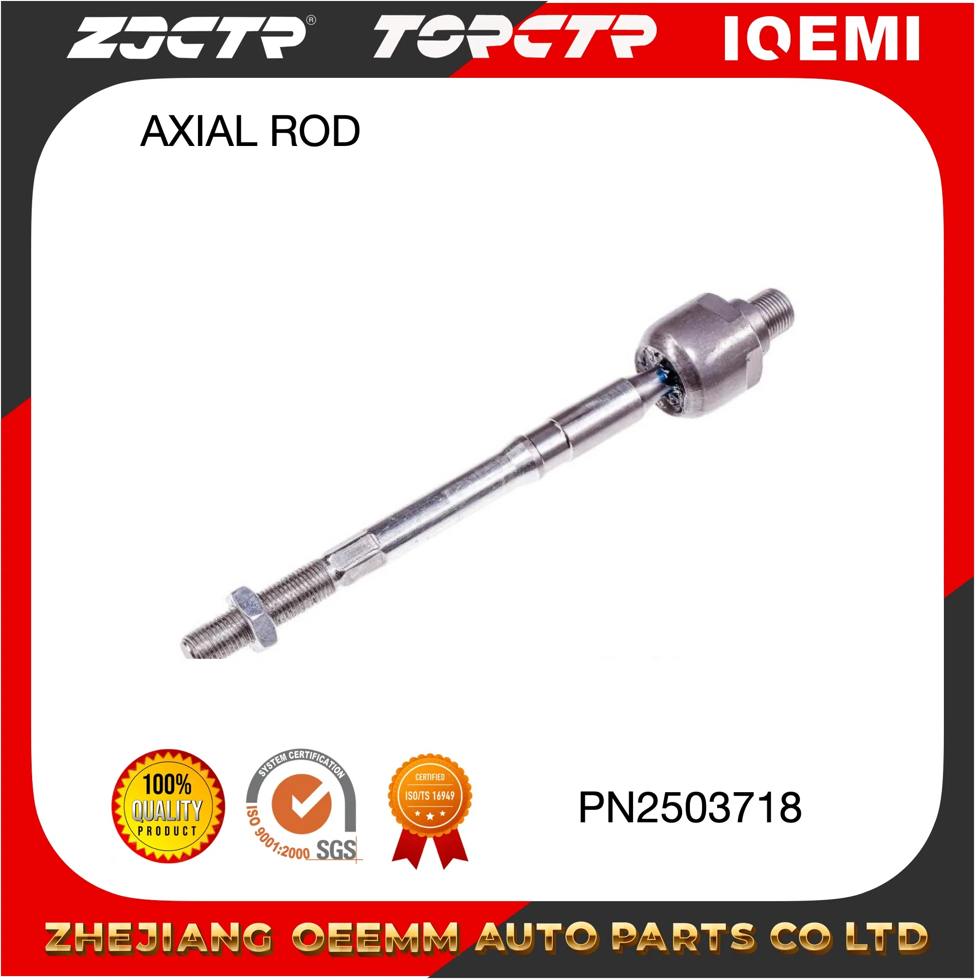 Рулевая тяга Hyundai/Kia 57724-4H000 (передняя)