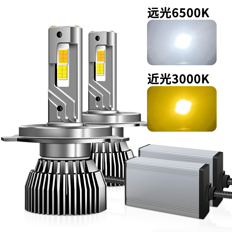 Светодиодная лампа H4/H7 Dual Color 3000K/6000K