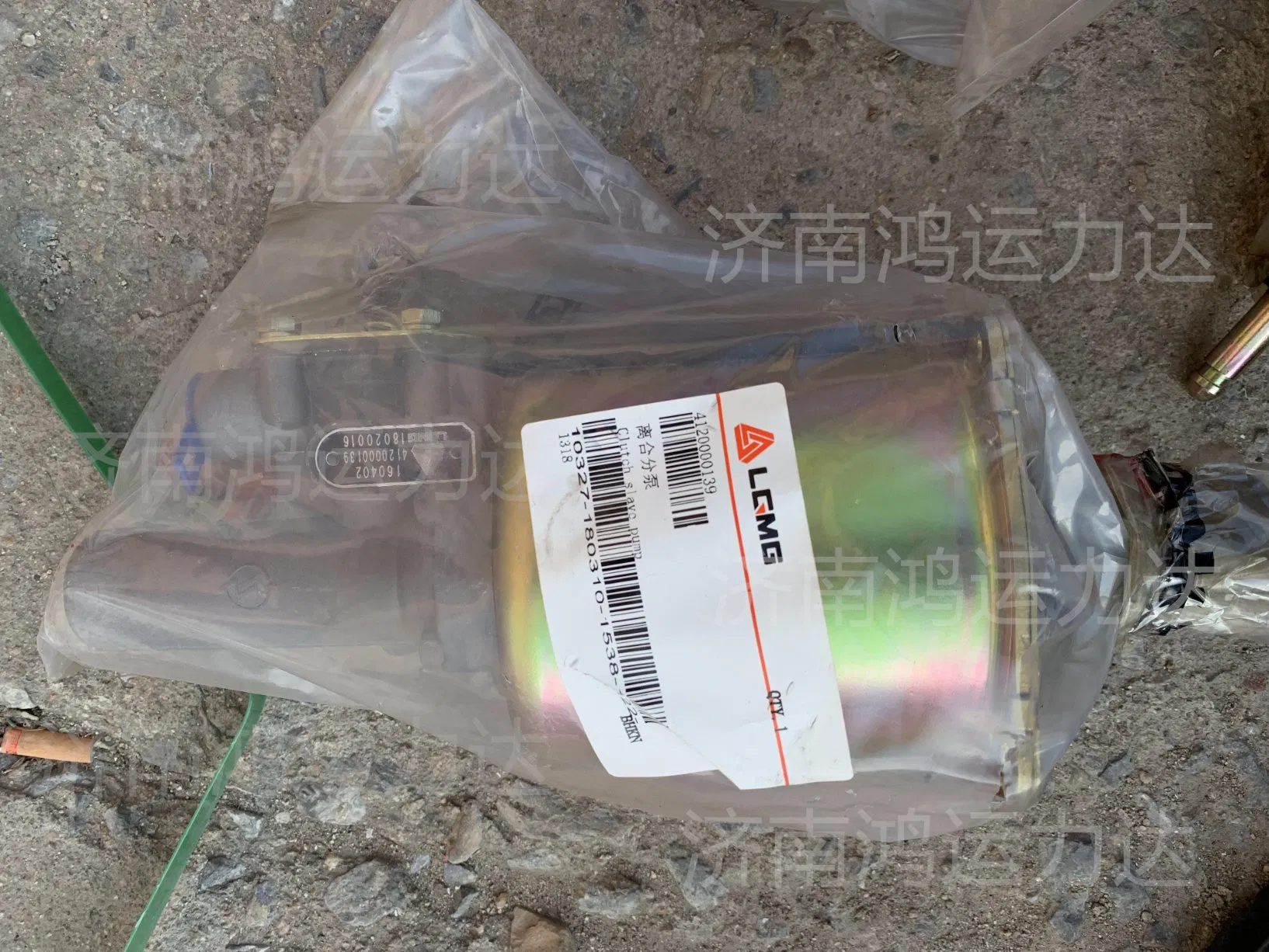 Насос распределения сцепления 4120000139 для грузовиков