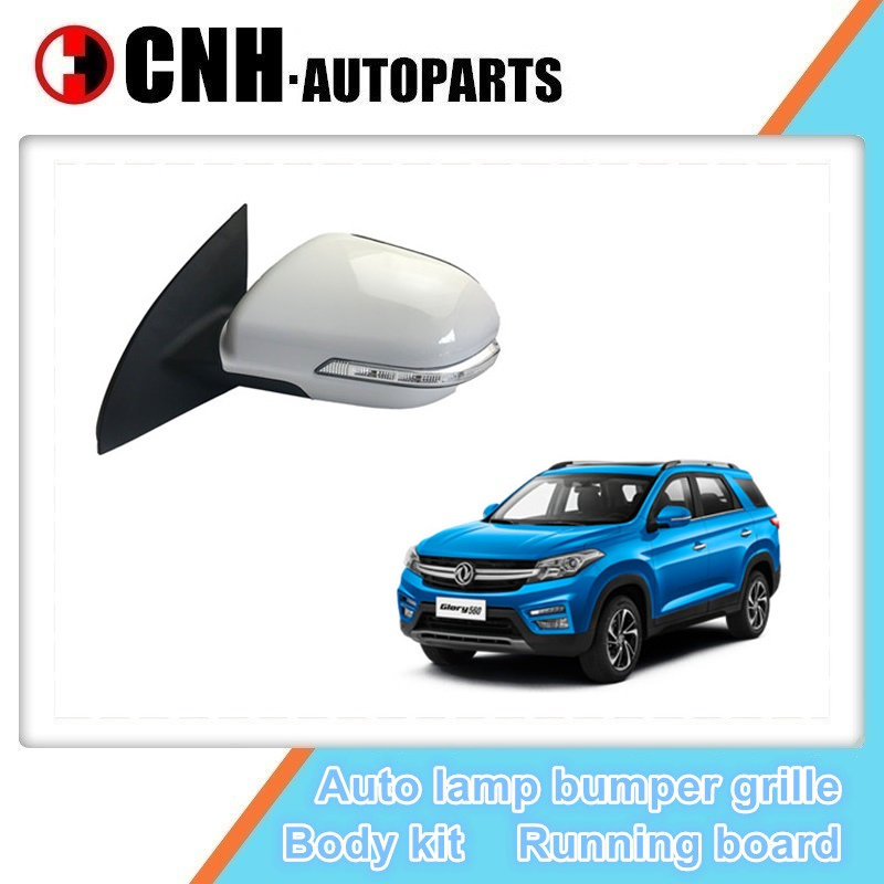 Dongfeng Dfsk Glory 560 Side Rear View Mirror