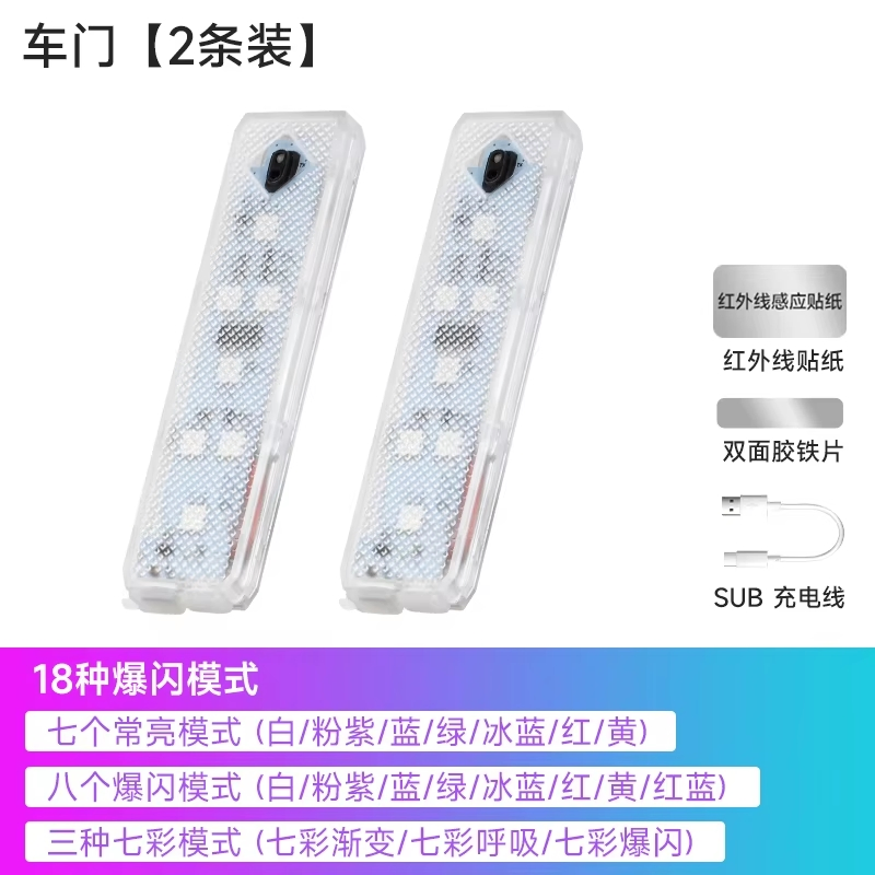 Проектор для авто 'Welcome' с логотипом