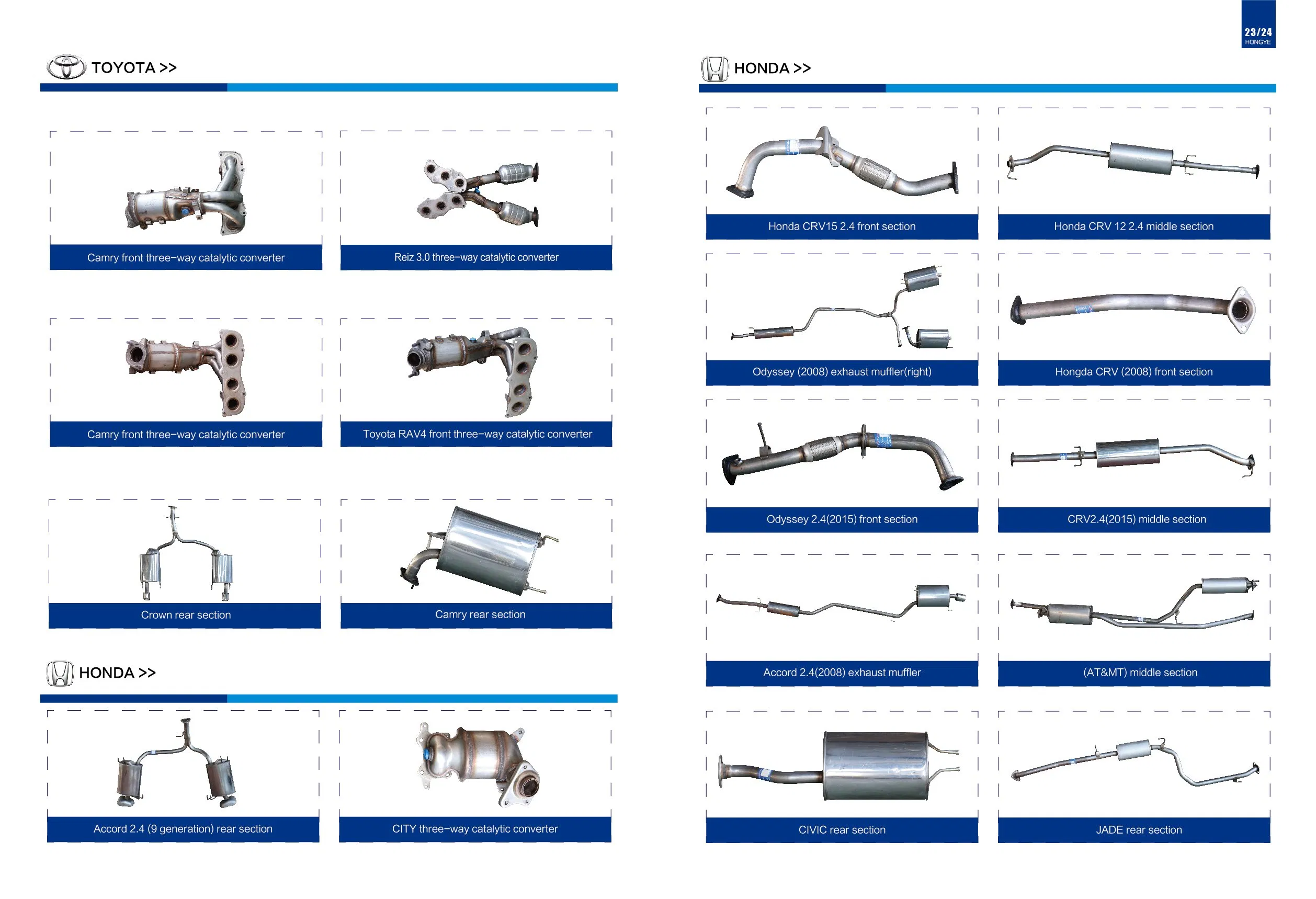 Глушитель выхлопа для KIA