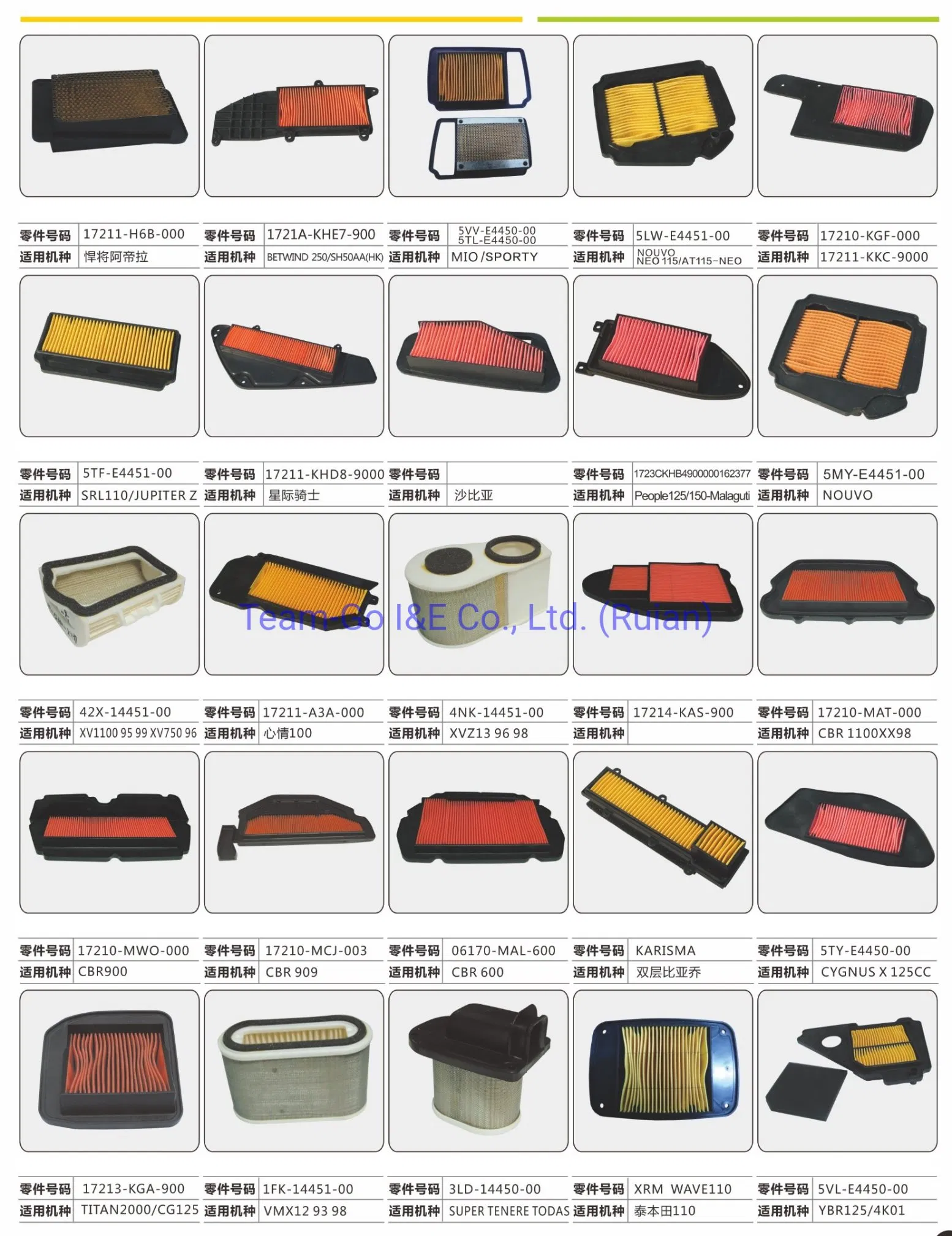 Motorcycle Air Cleaner Element /Air Filter (4TE-E4451-00)