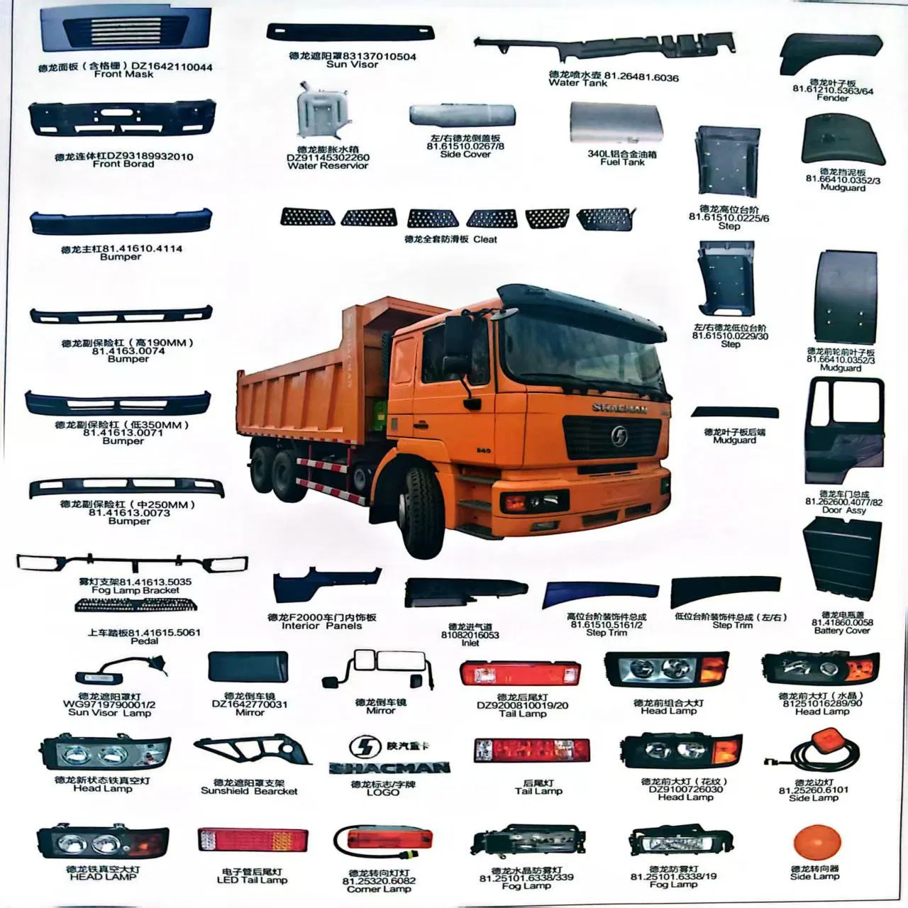 Противотуманная фара передняя левая/правая Sinotruk HOWO WG9719720026/WG9719720025