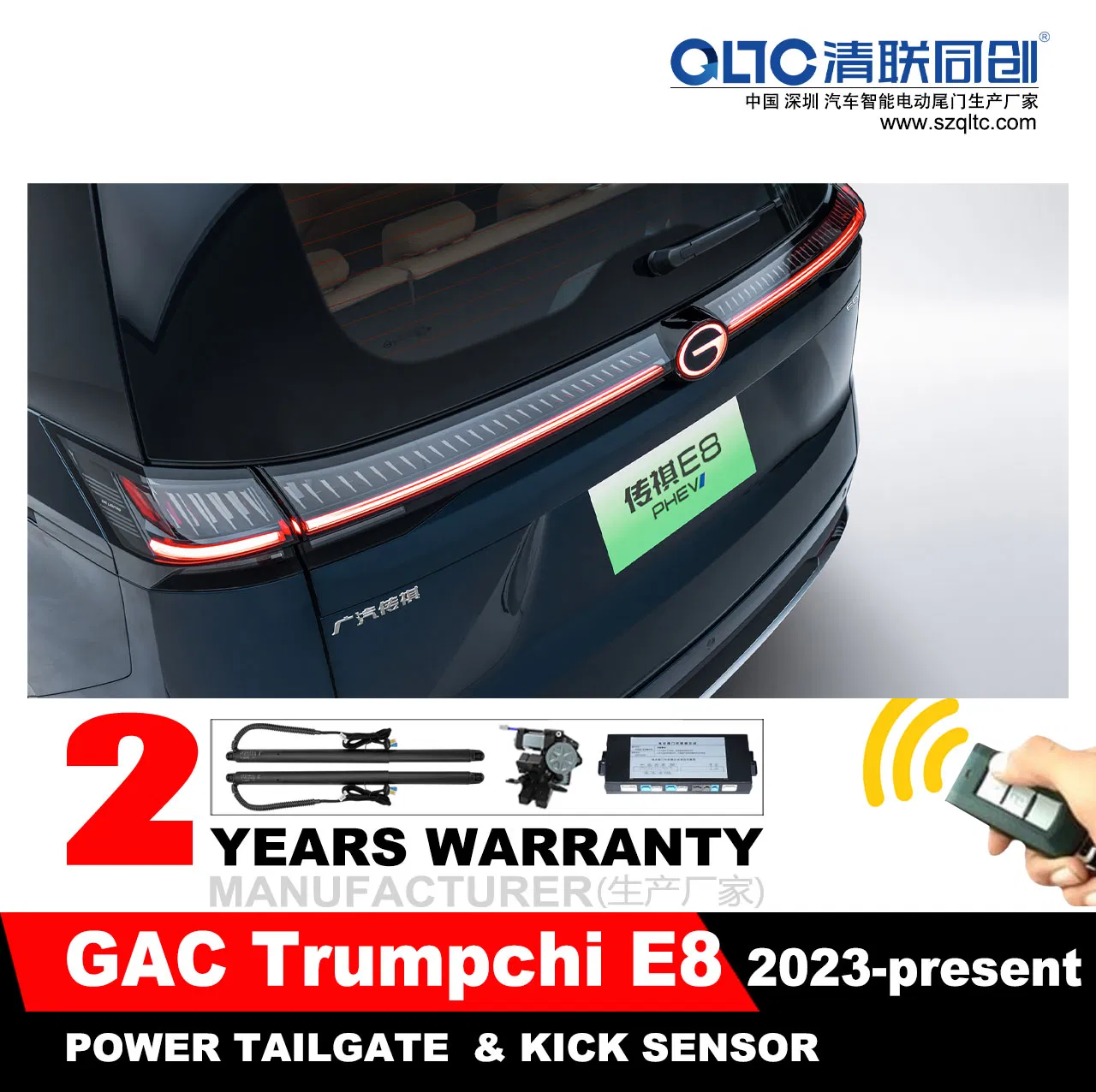 Premium Power Tailgate for 2023 GAC Trumpchi E8 Smart MPV