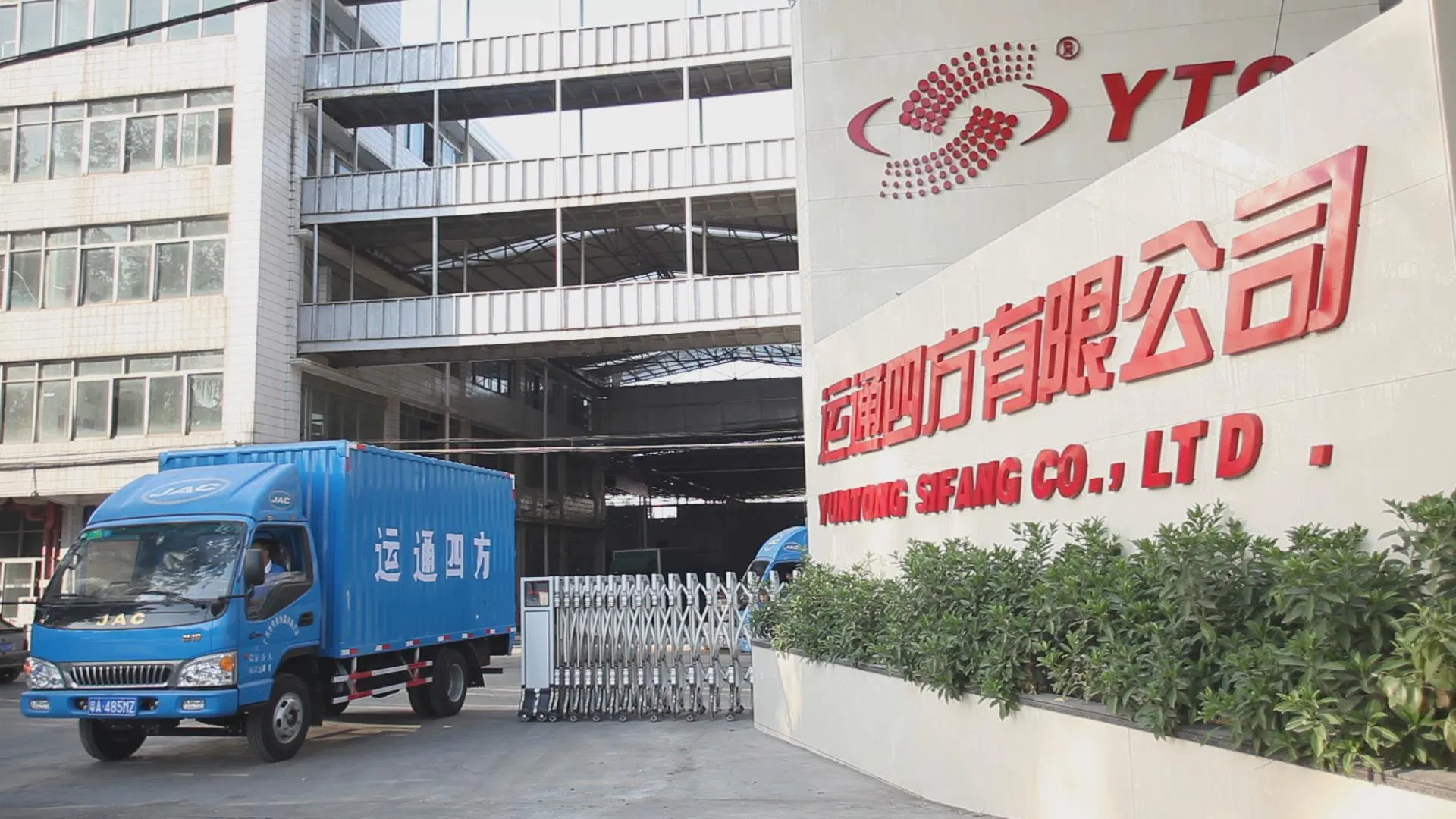 Выжимной подшипник сцепления YZ495